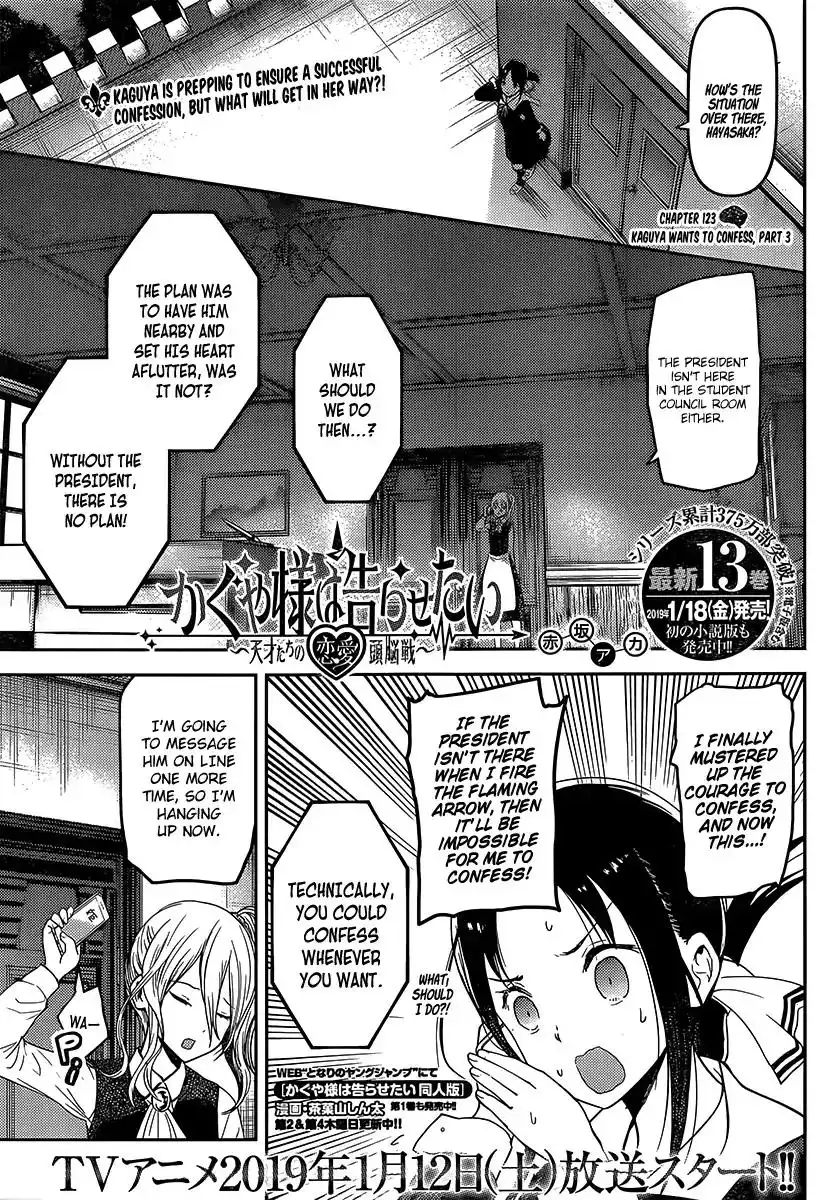 Kaguya-sama wa Kokurasetai - Tensai-tachi no Renai Zunousen Chapter 133 1